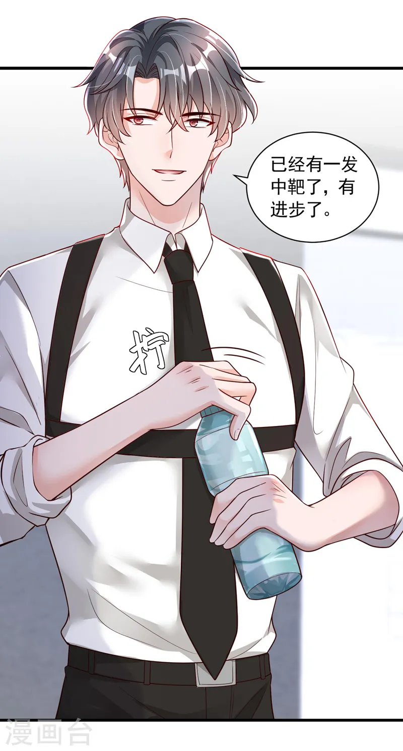 第67话 你想赢？21