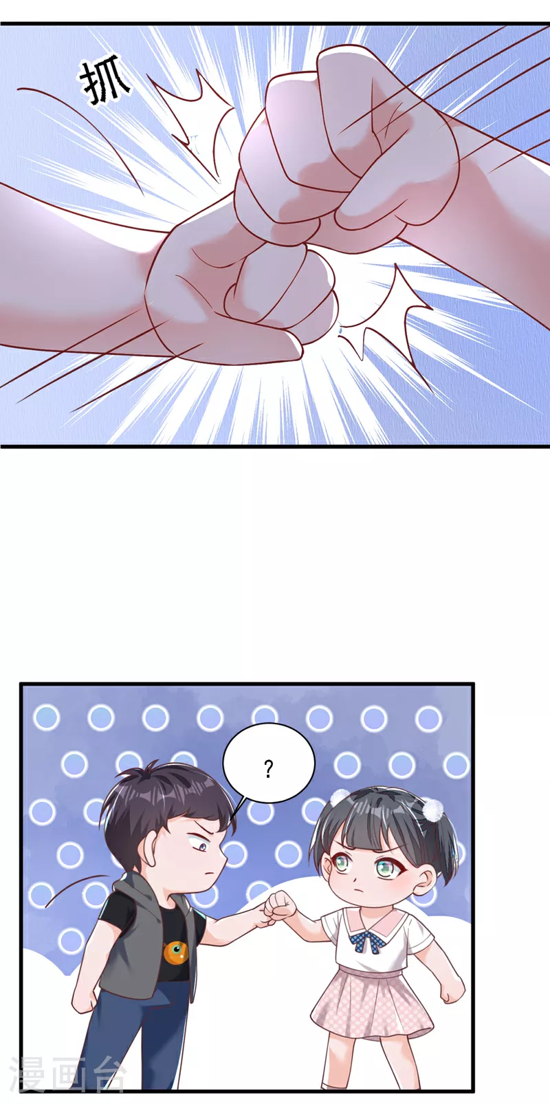 第194话 小男孩就是没用6