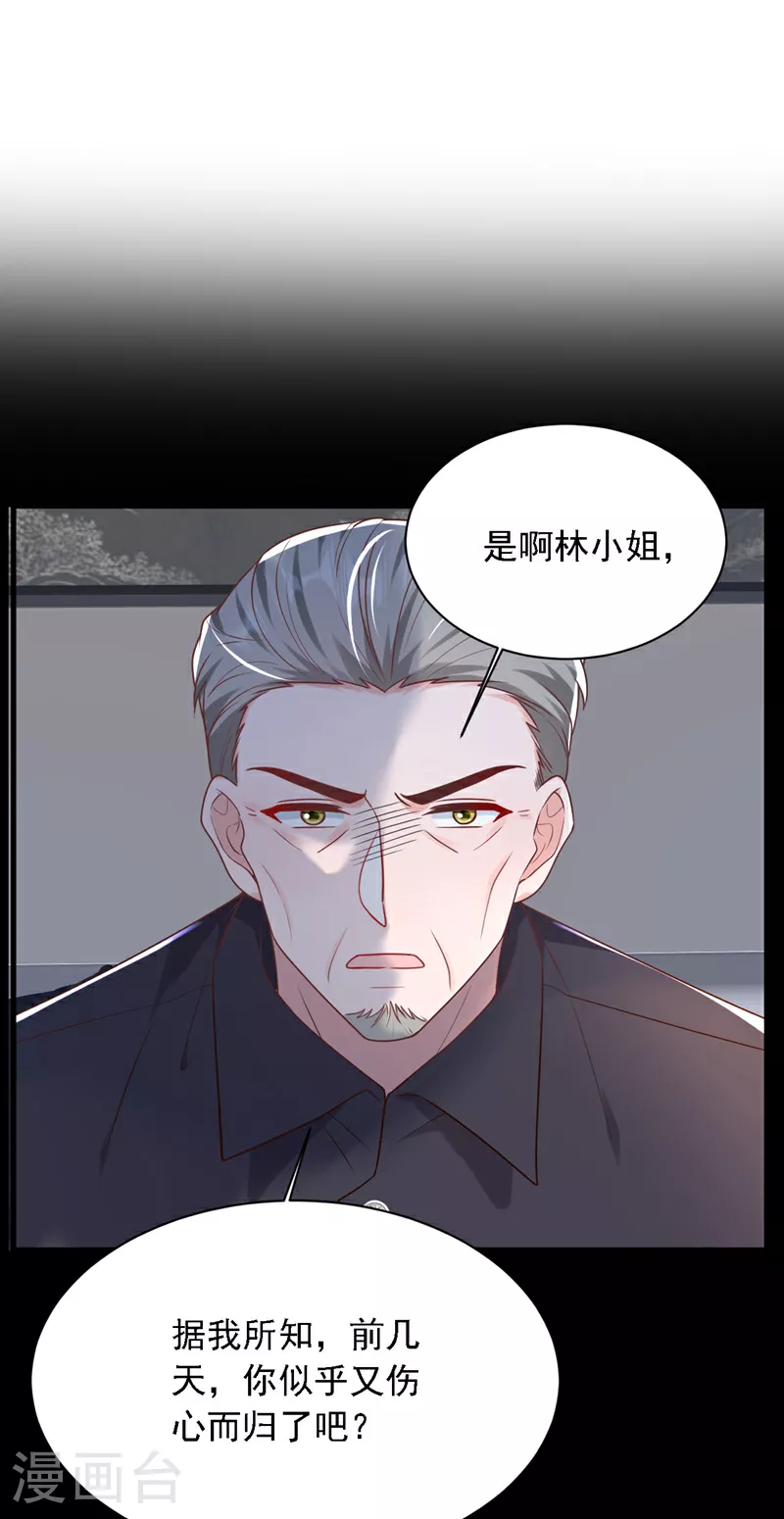 第207话 他不会回头20