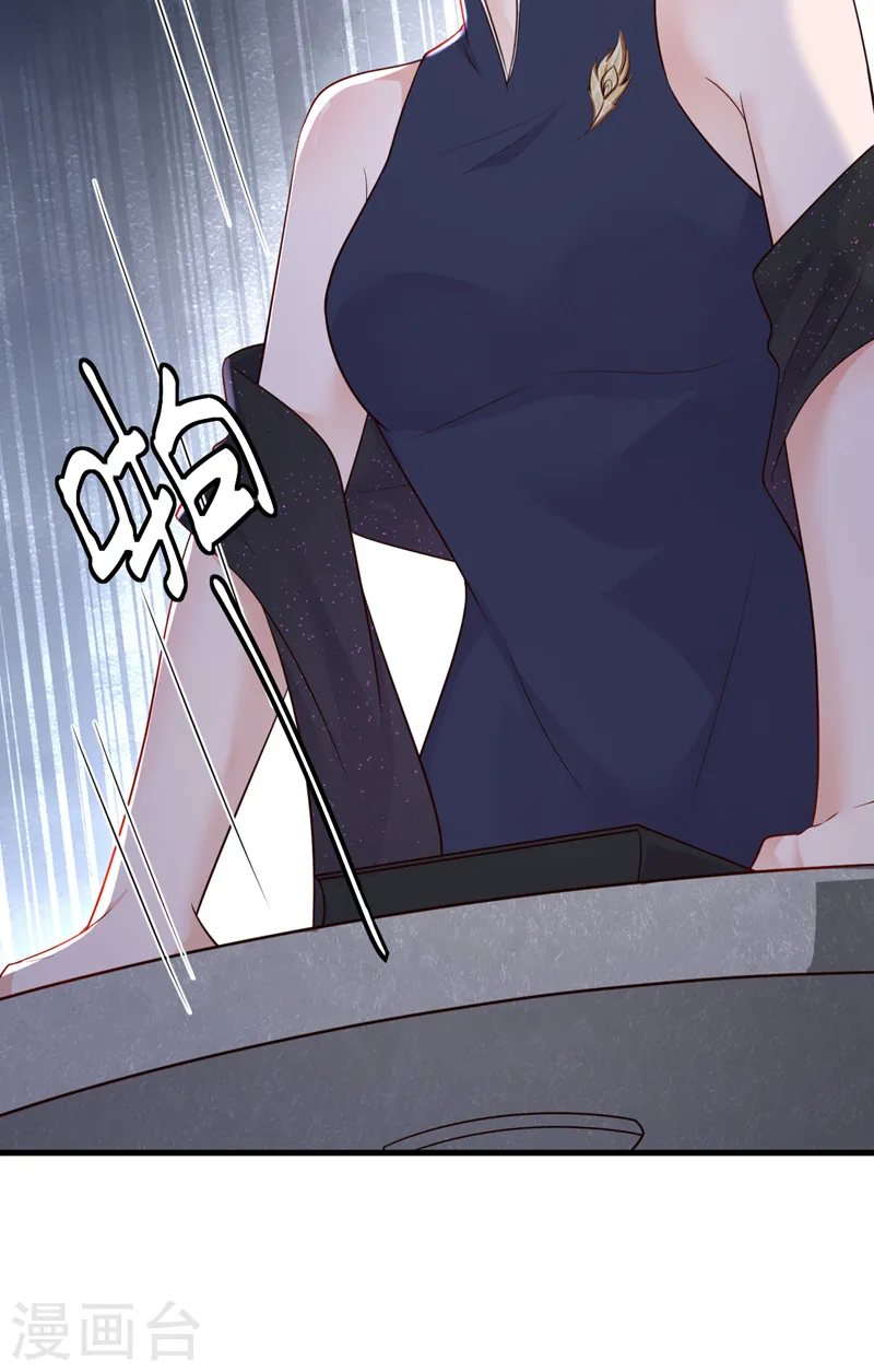 第133话 告诉我，她在哪？9