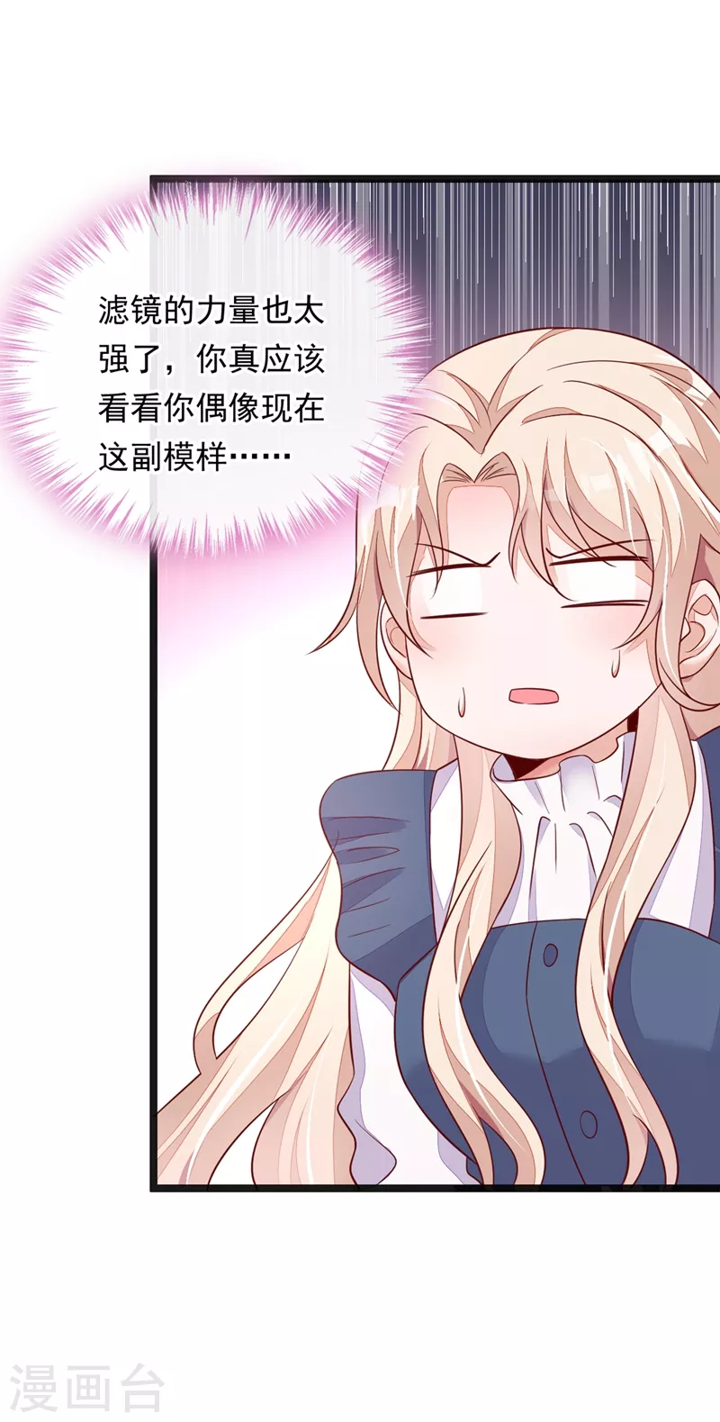 第14话 景乔？她怎么在这儿11