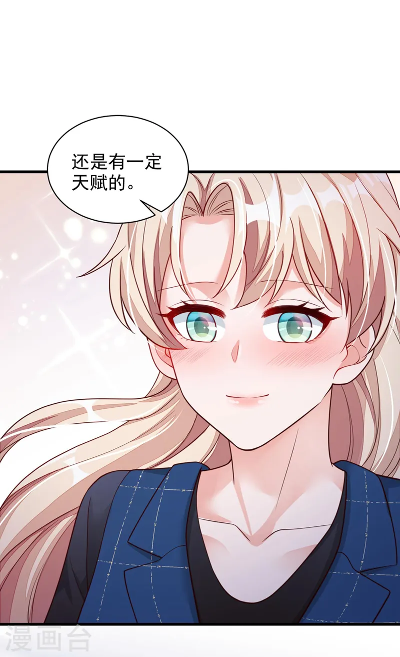 第68话 他的手心…好温暖！4