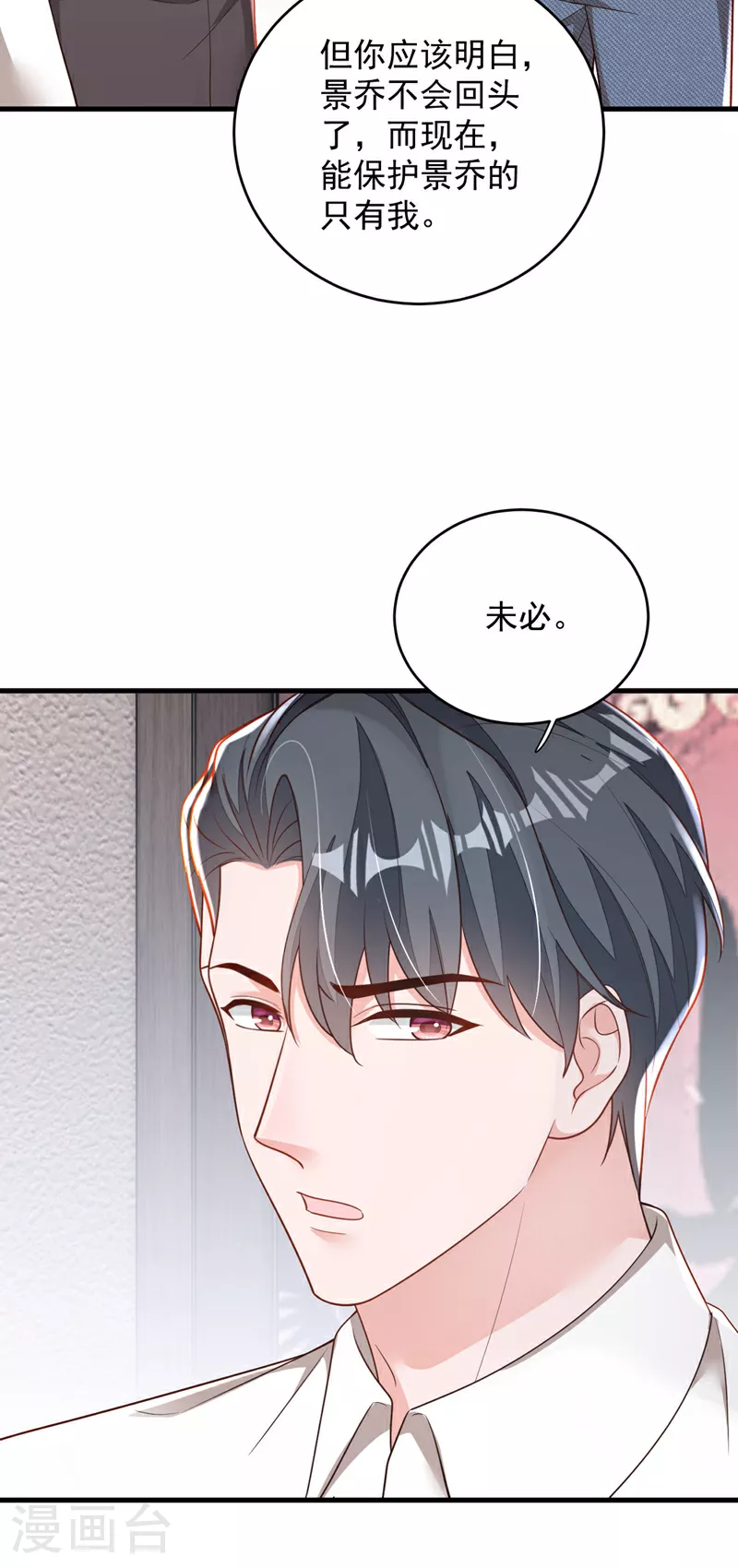 第188话 他居然会这个？30