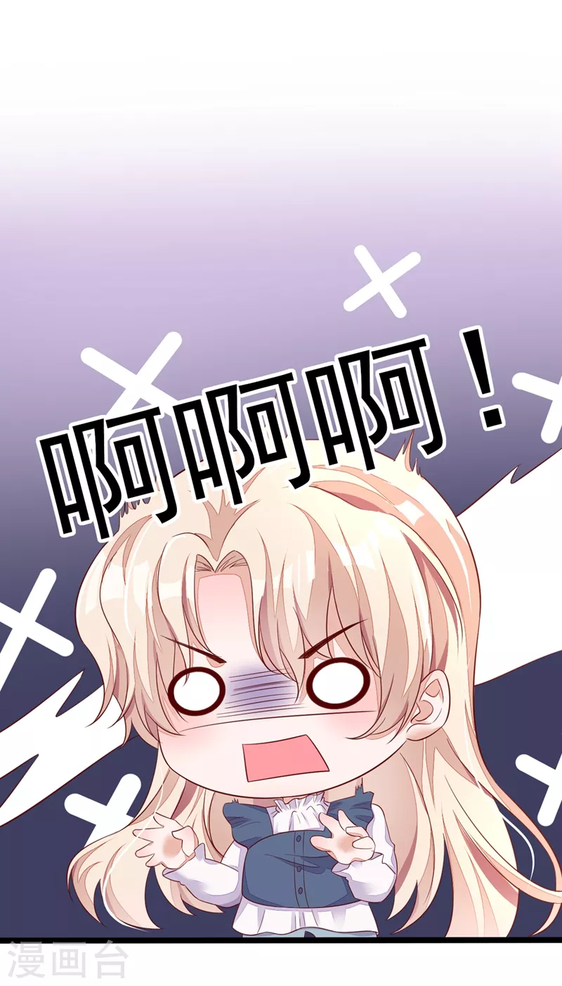 第13话 怎么又想到她了……28