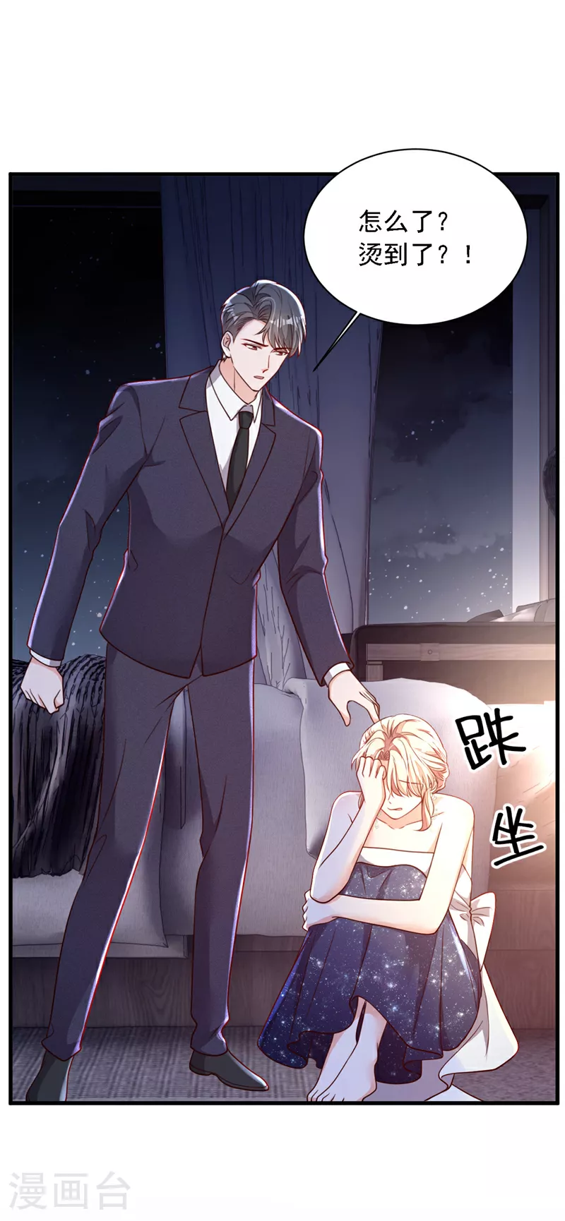 第206话 不想看到你的脸12