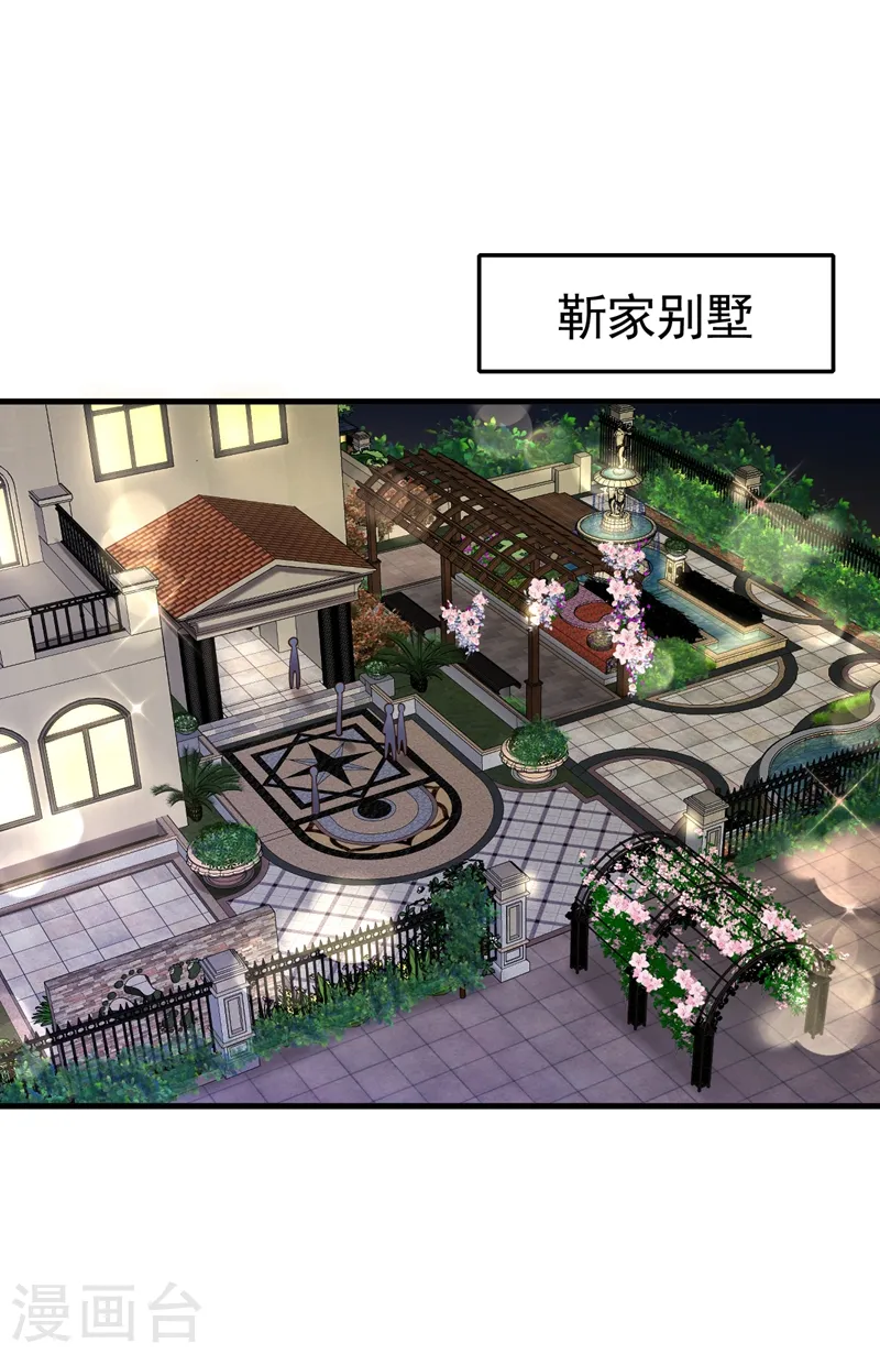第39话 你喜欢景乔吧1