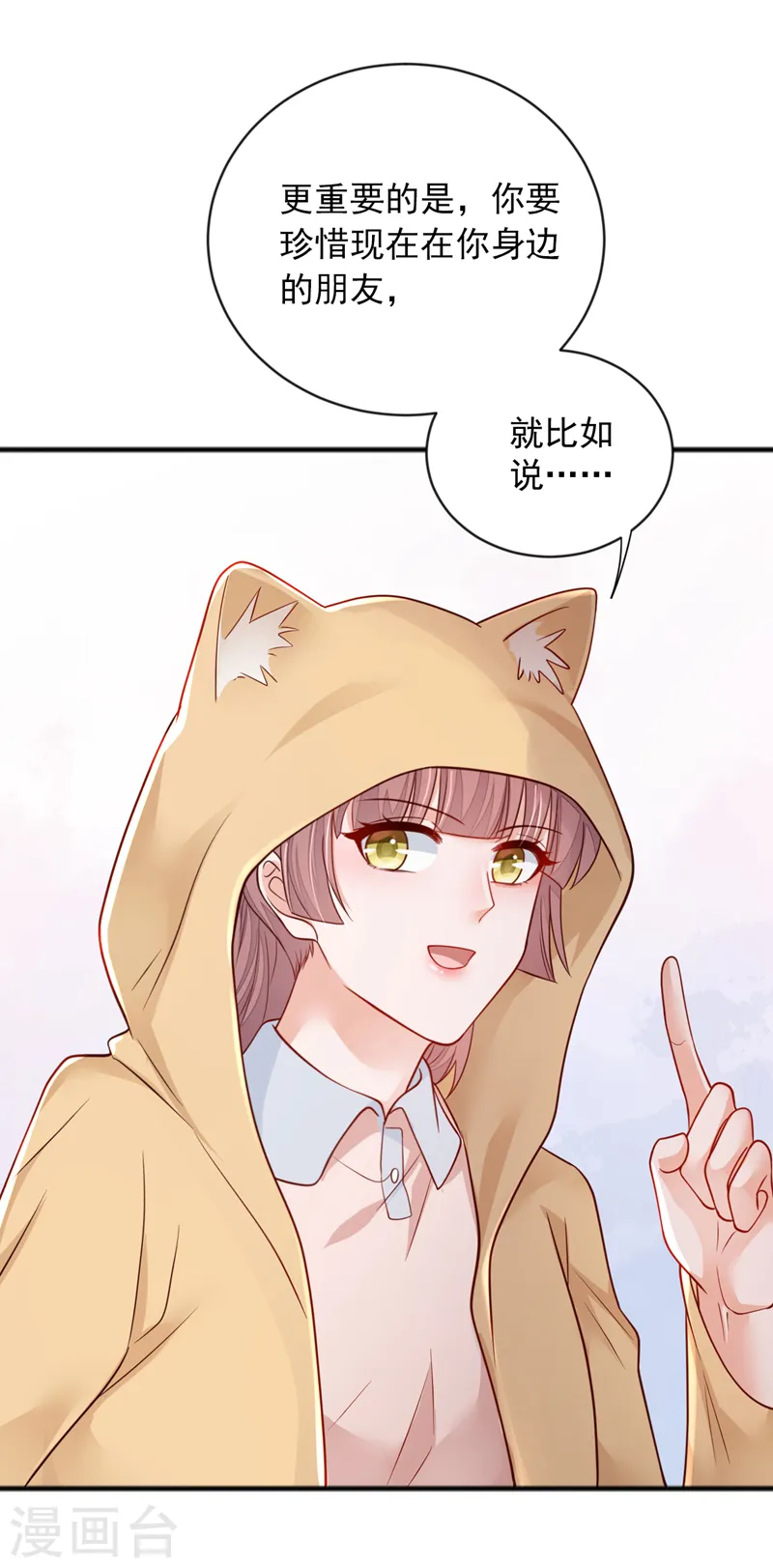 第127话 你不能太贪心20