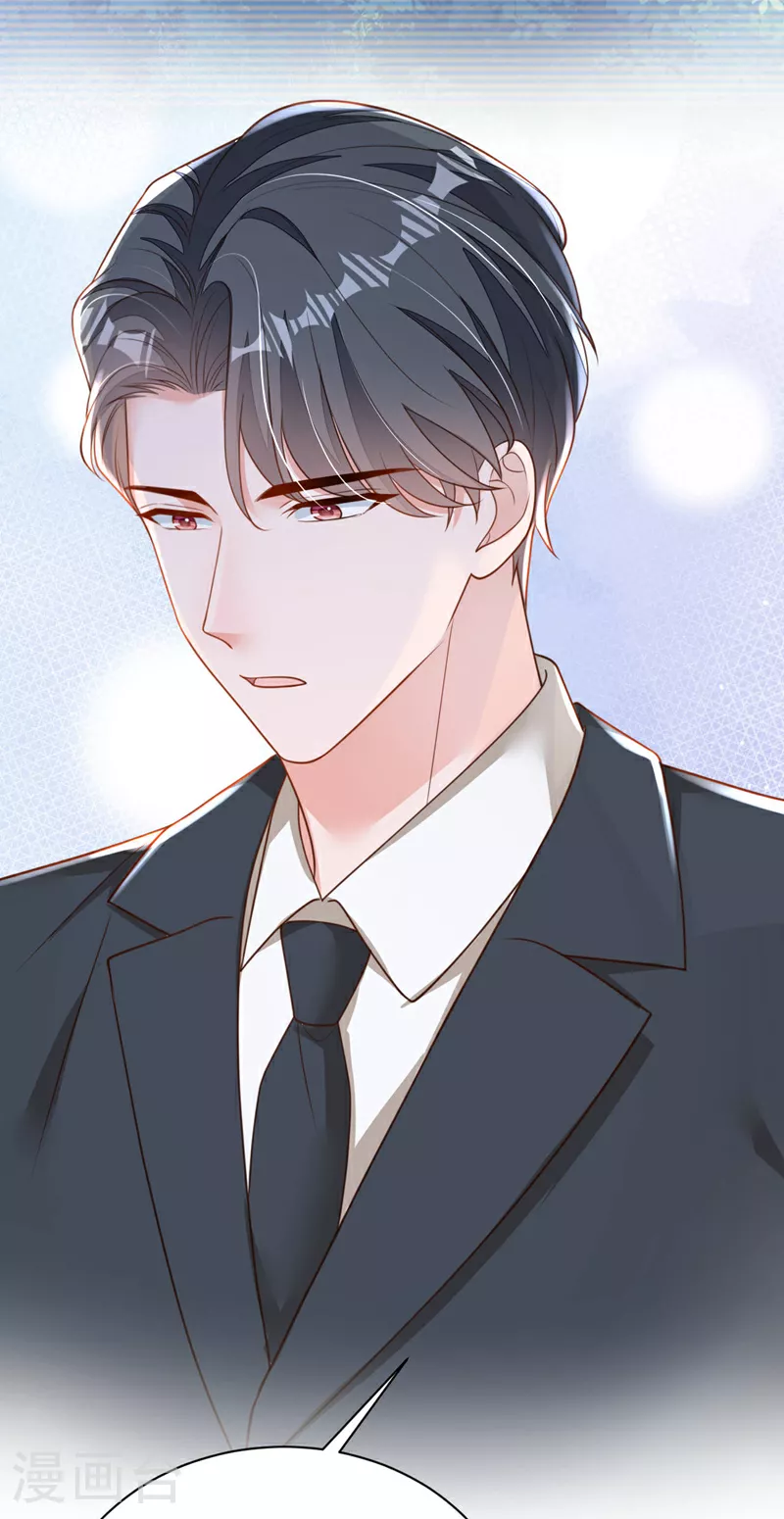 第178话 不想再失去她4