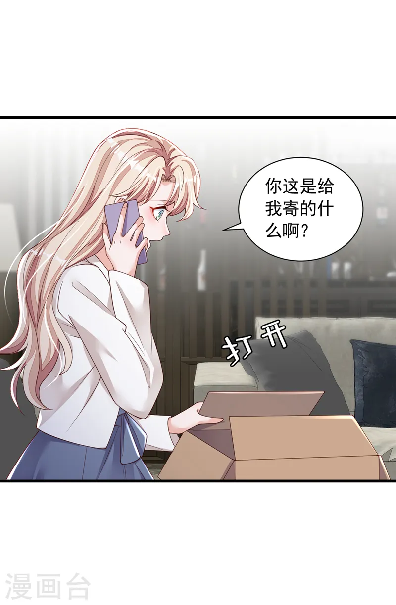 第83话 靳言深，你无耻26
