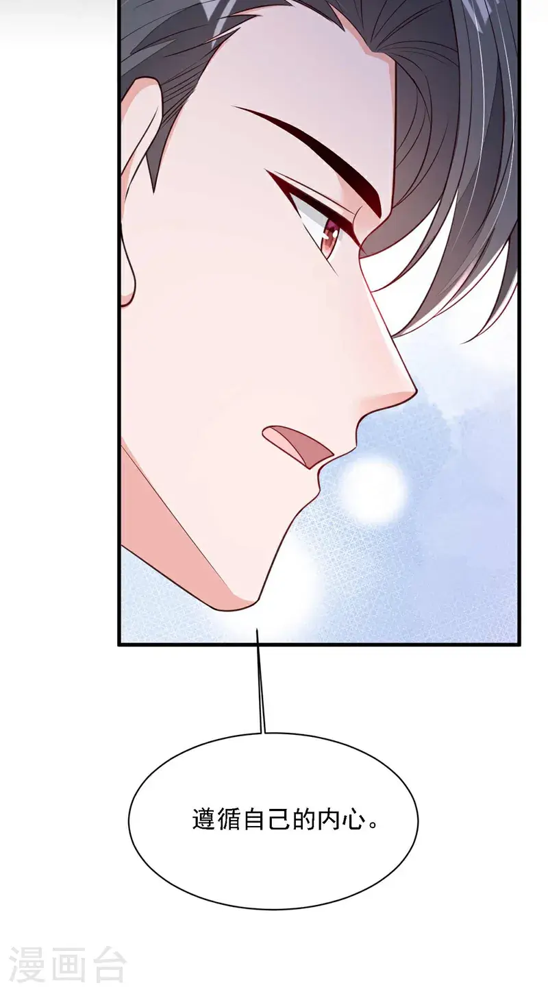 第216话 父母教得真好……14