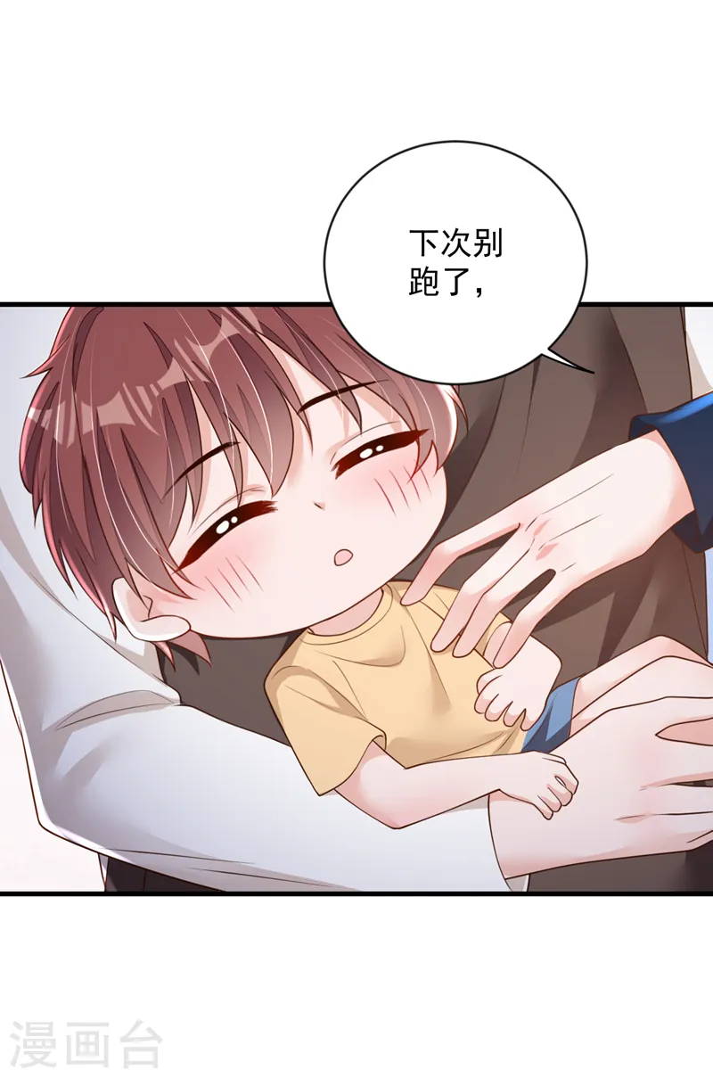 第149话 言深，放过你自己吧27