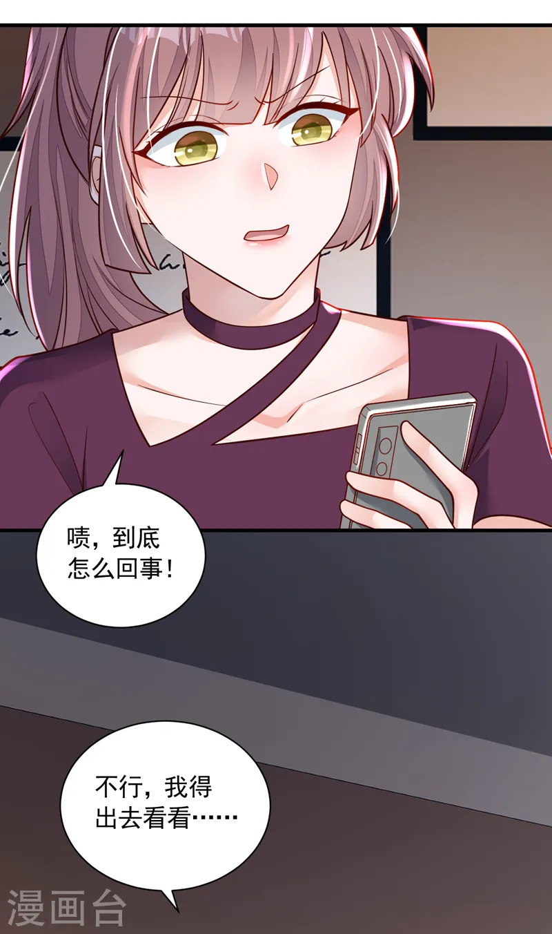 第106话 那个东西不能吃！3