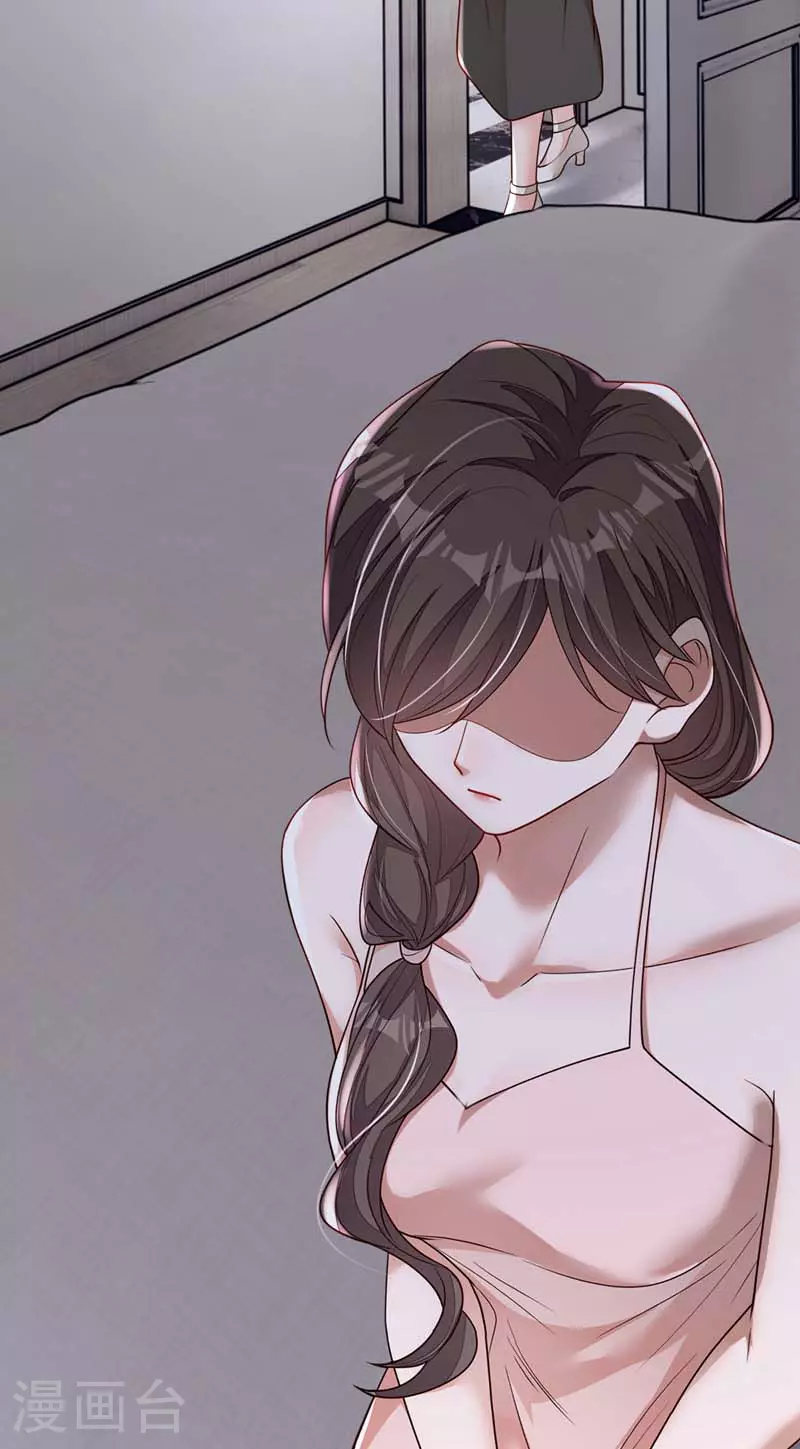 第171话 抄袭的事绝不承认34