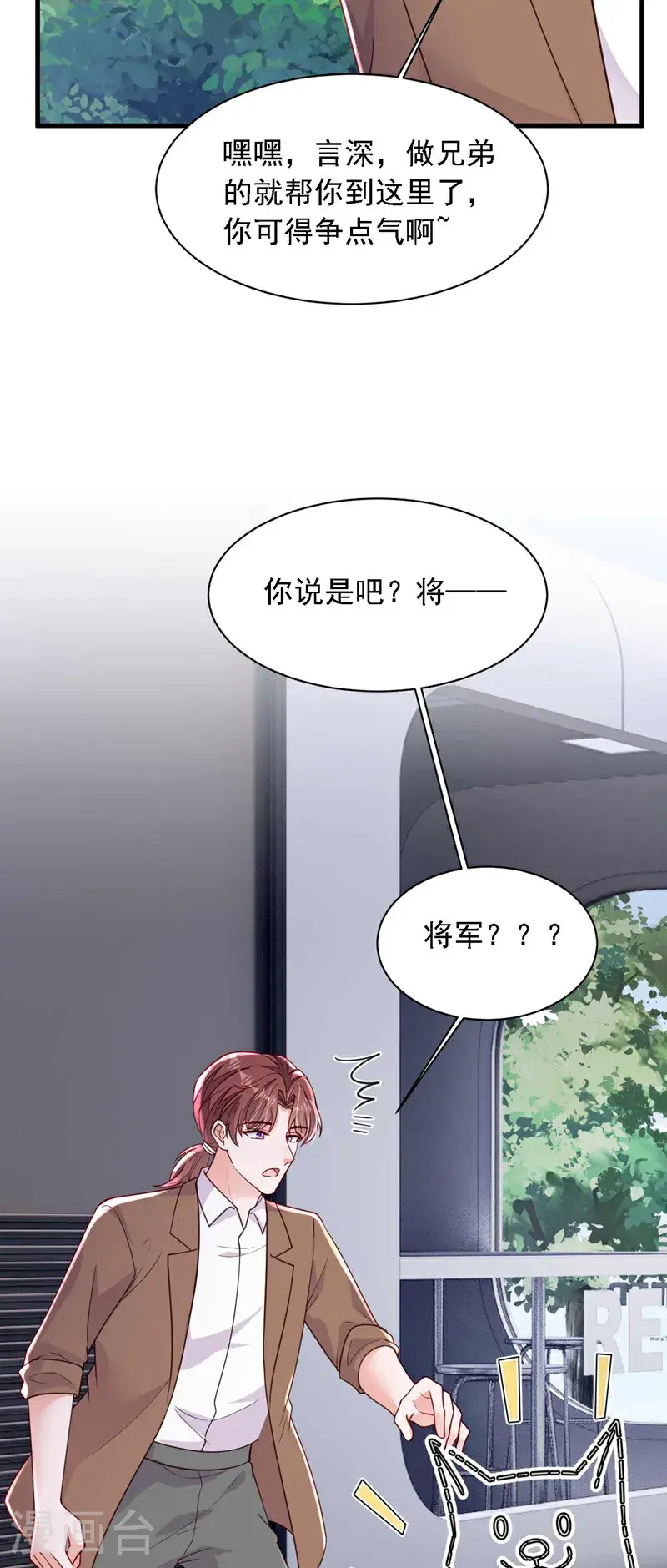 第218话 被人抢先一步27