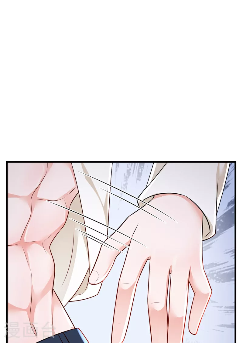 第169话 你的身体好烫12