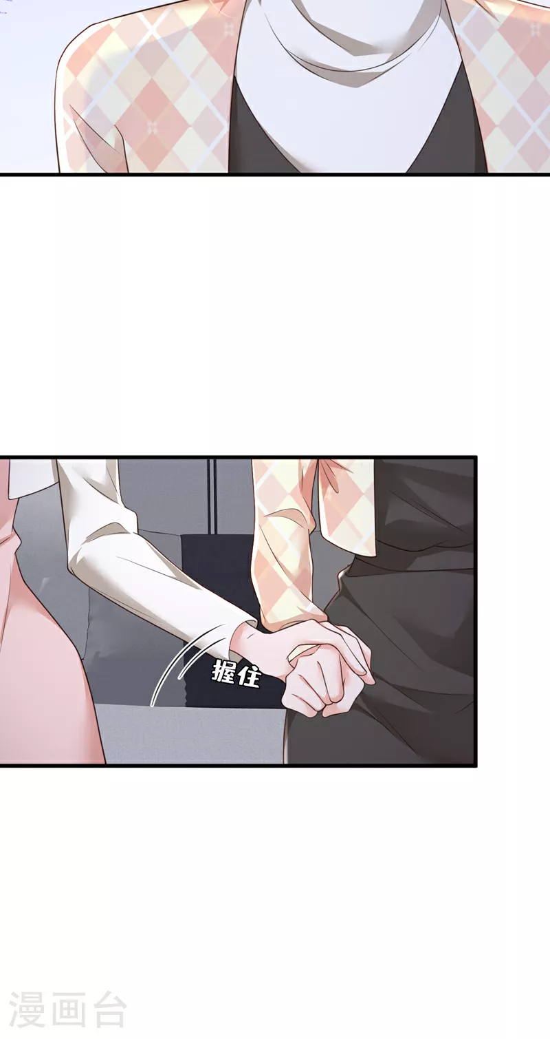第173话 不会抱有期待30