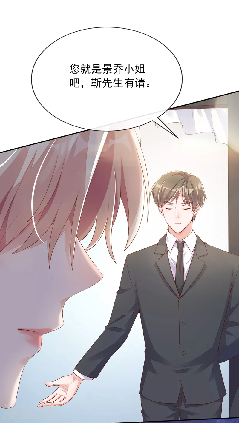 第1话 婚姻，是什么43