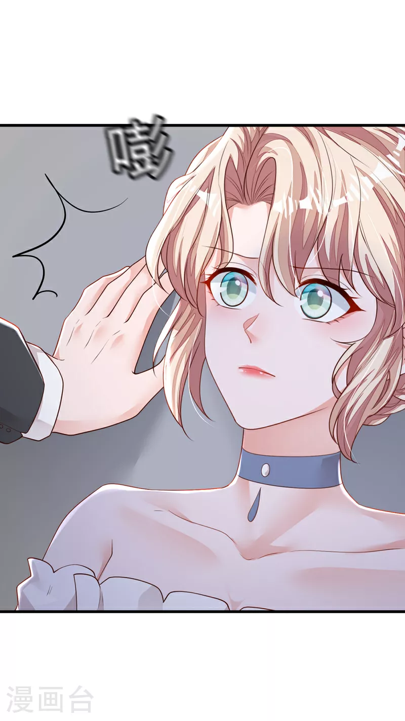 第160话 你放开我！6