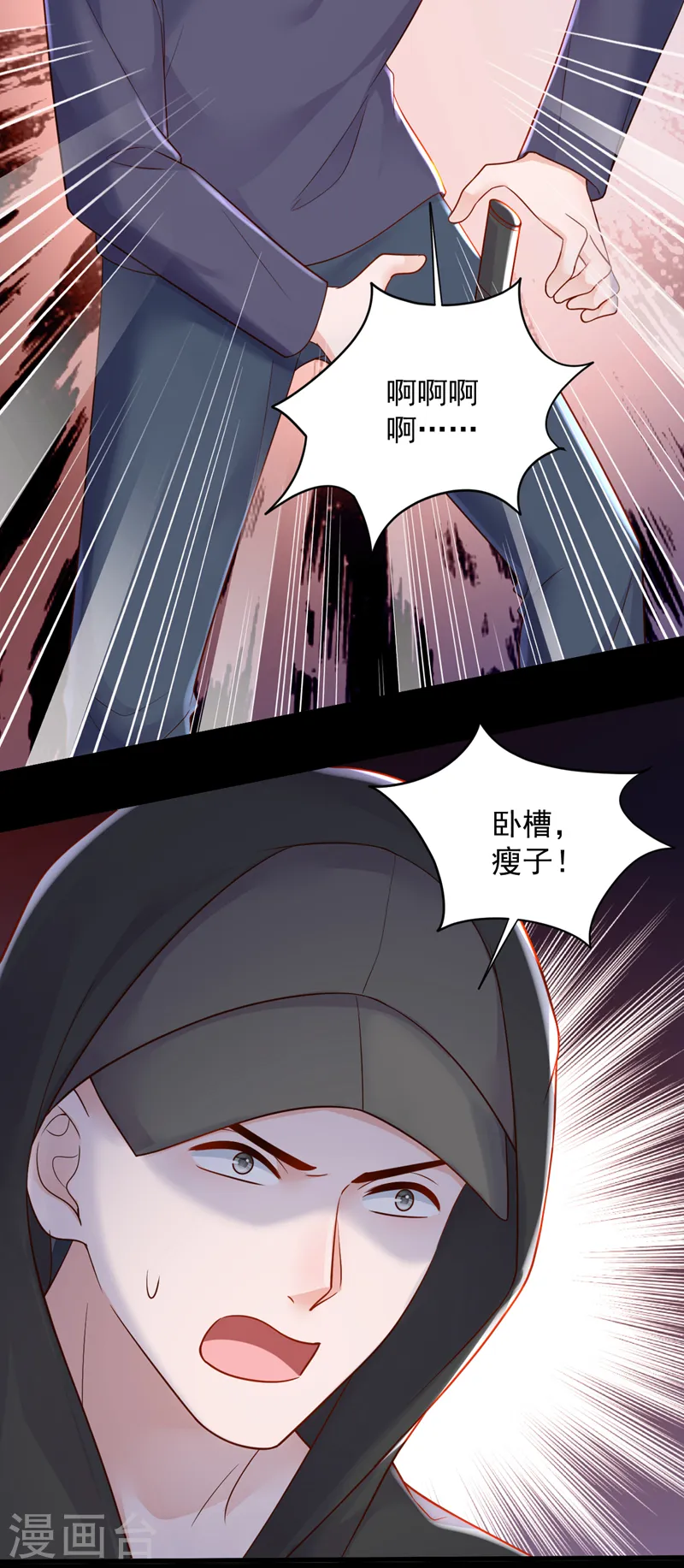 第134话 放开我！17