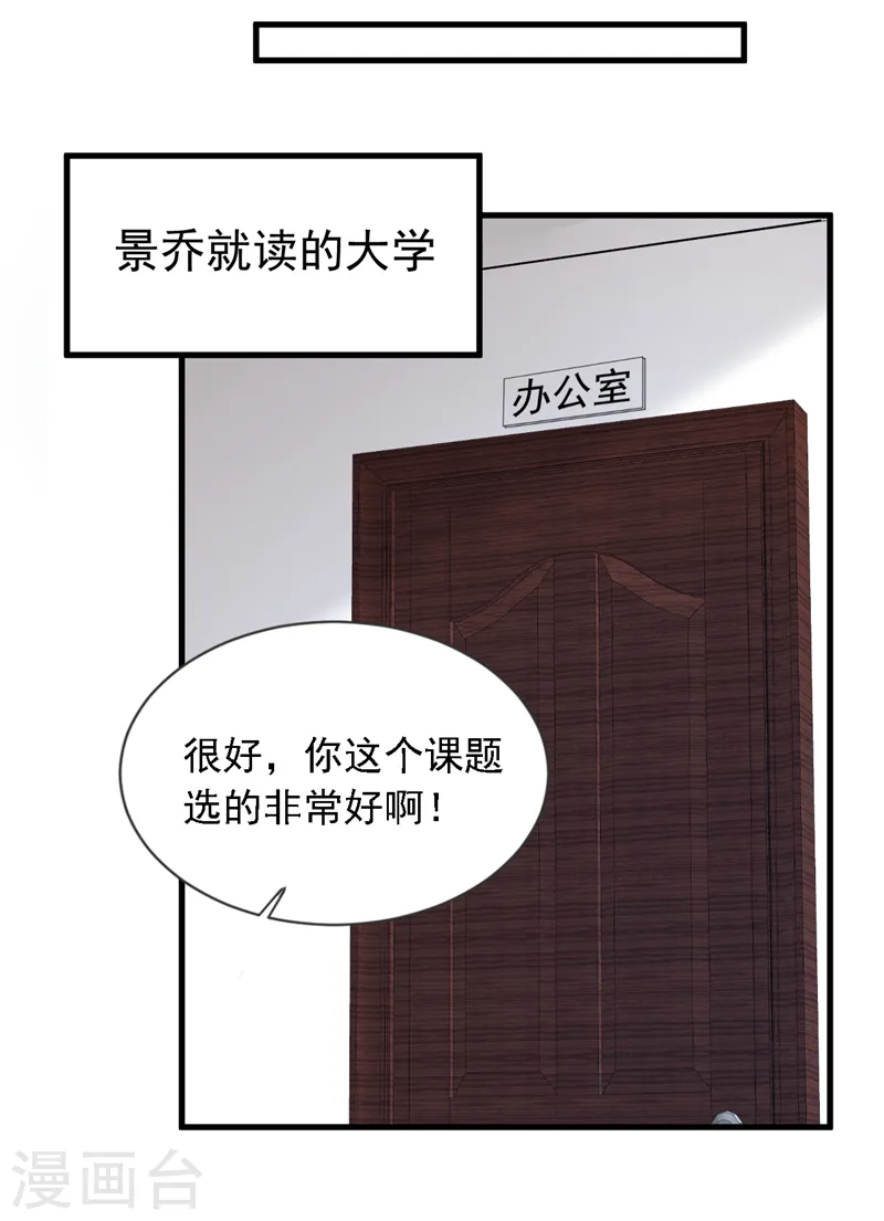第125话 我想要的不止这些21