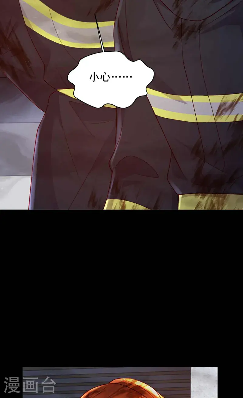 第221话 等我回来！22