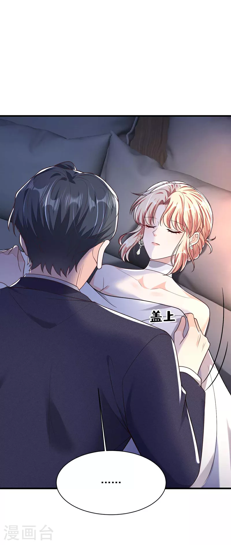 第207话 他不会回头5