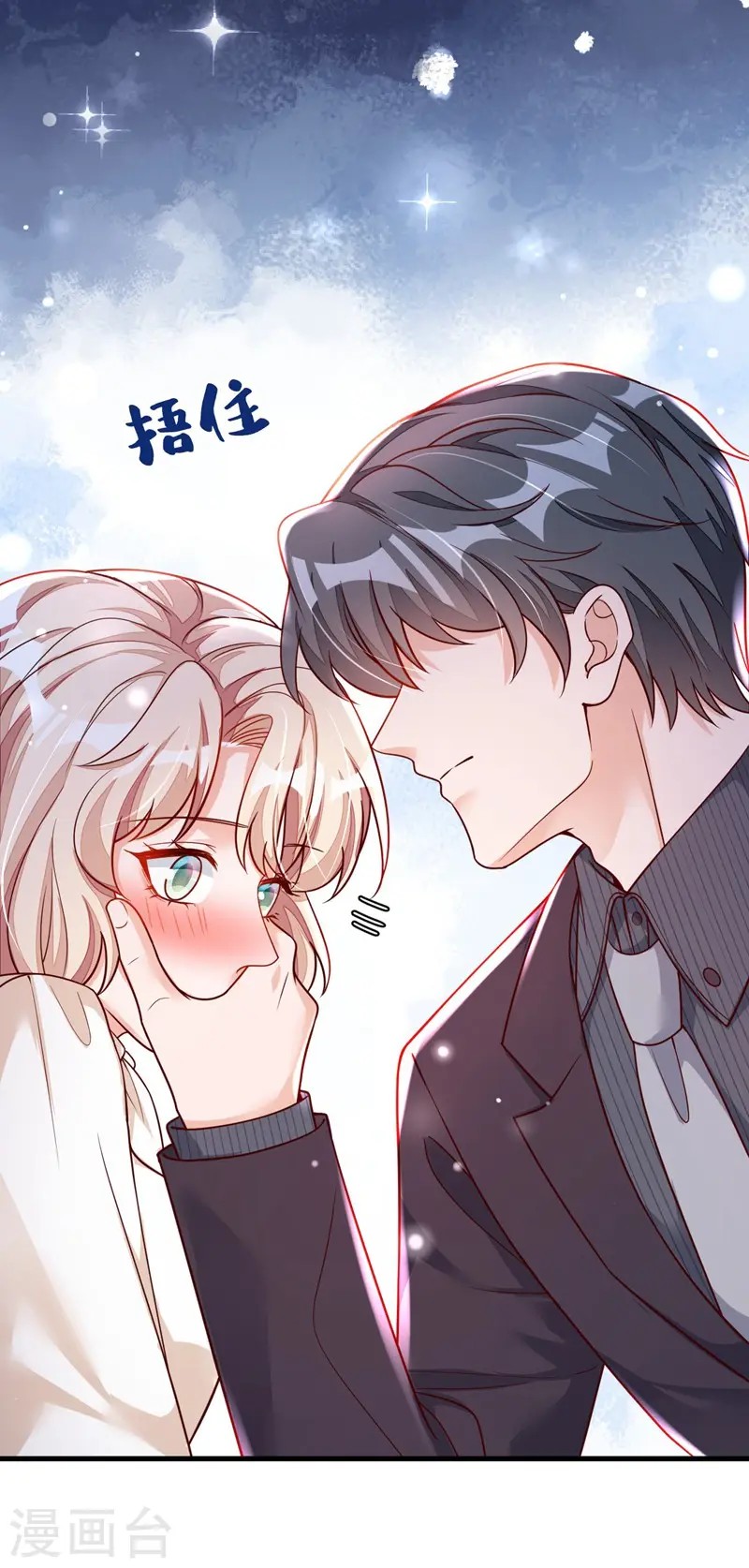 第35话 做戏就要做全套5