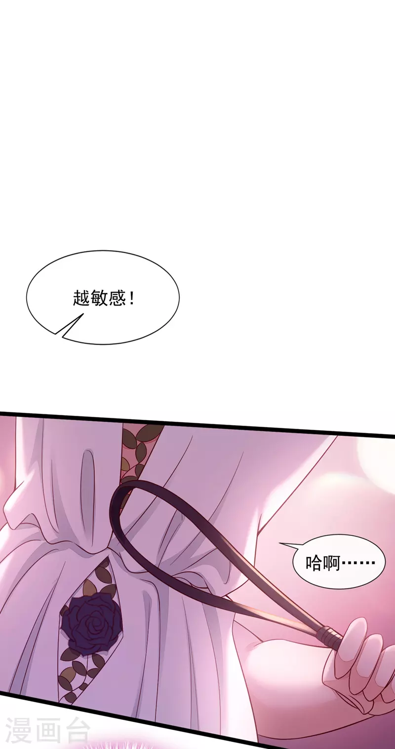 第10话 我要尽快离开这里21