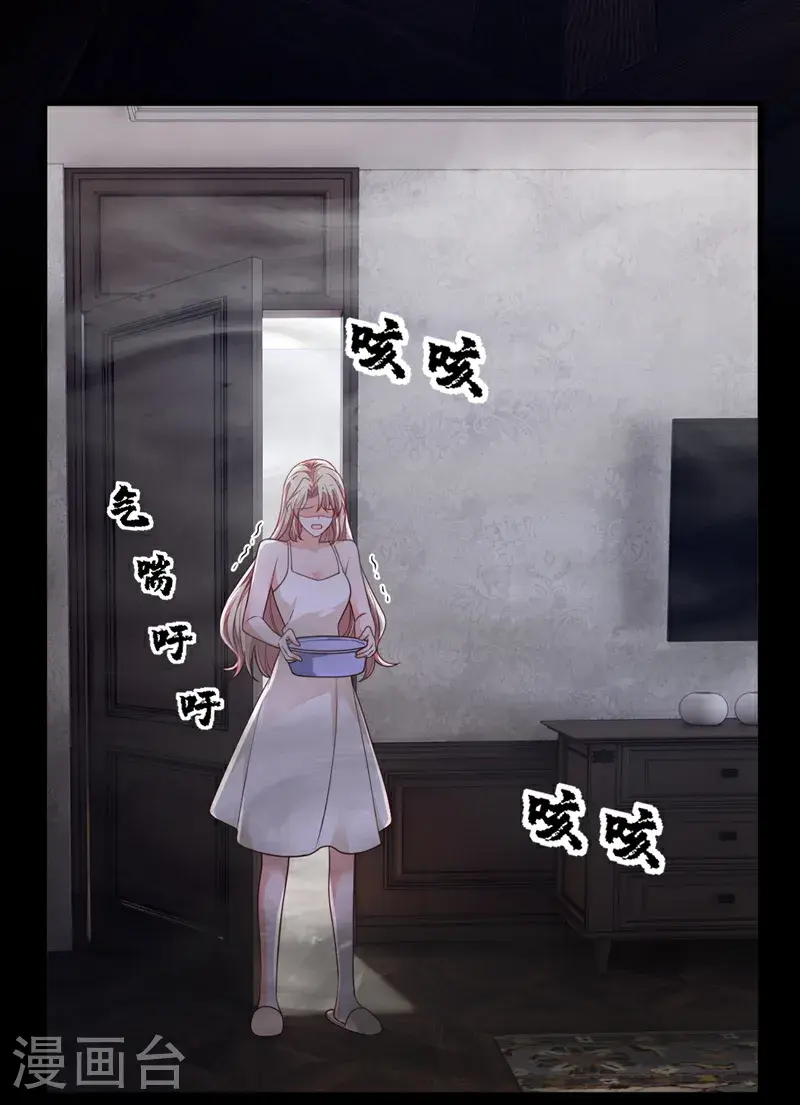第219话 将军？！32