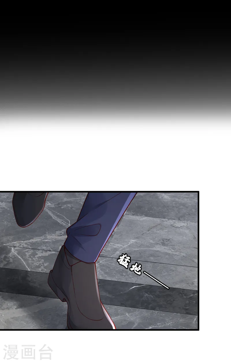 第97话 其实，我怀孕了19
