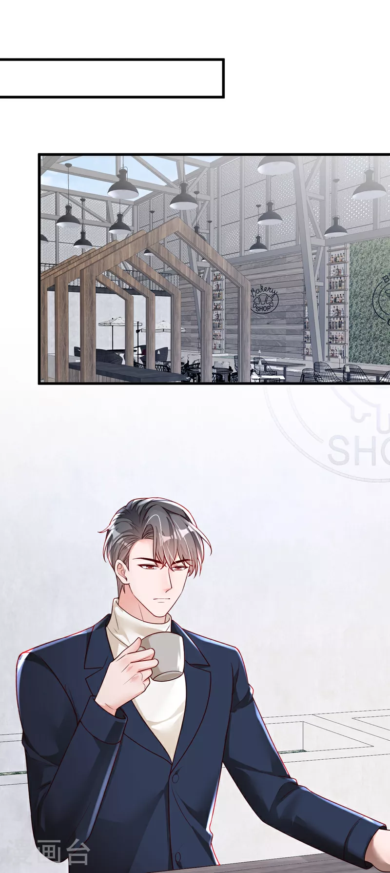 第163话 言深哥哥1