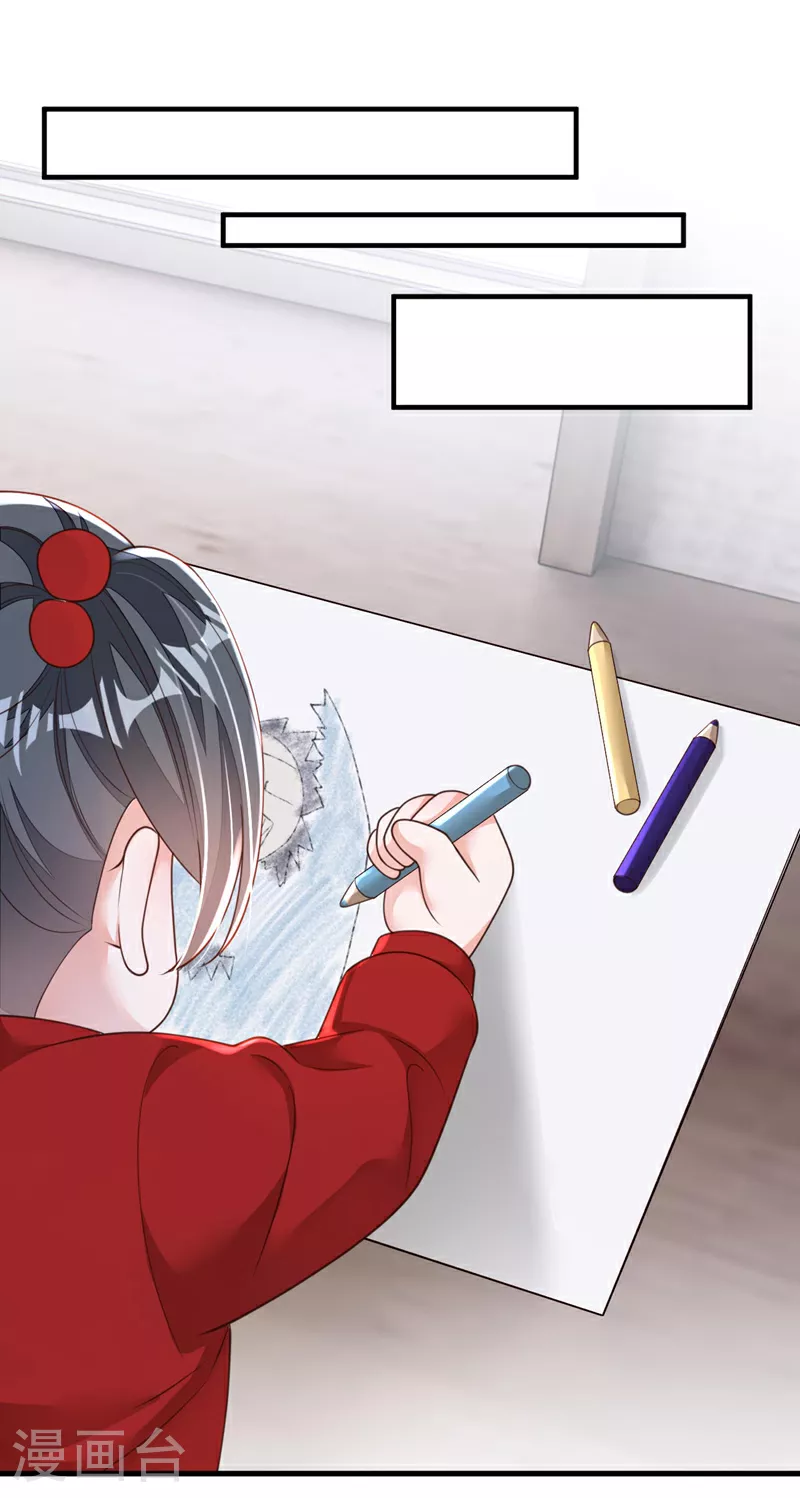 第177话 早该解除的婚约13