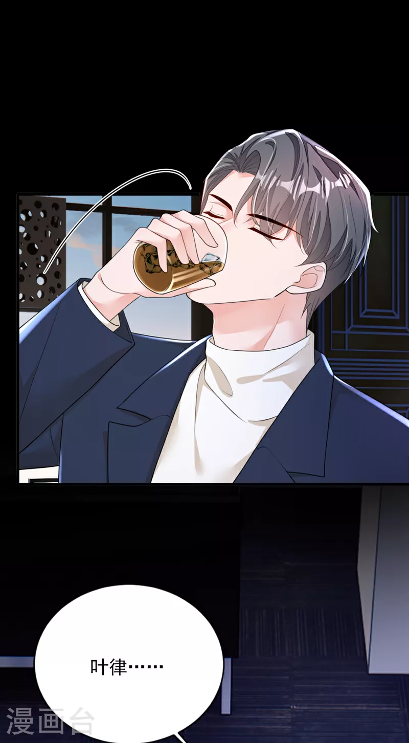 第167话 谁能抗拒毛绒绒呢20