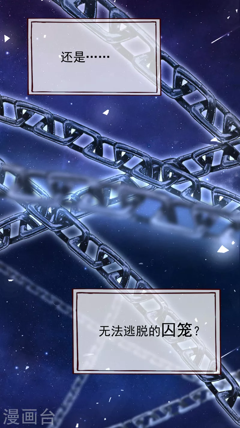 第1话 婚姻，是什么19