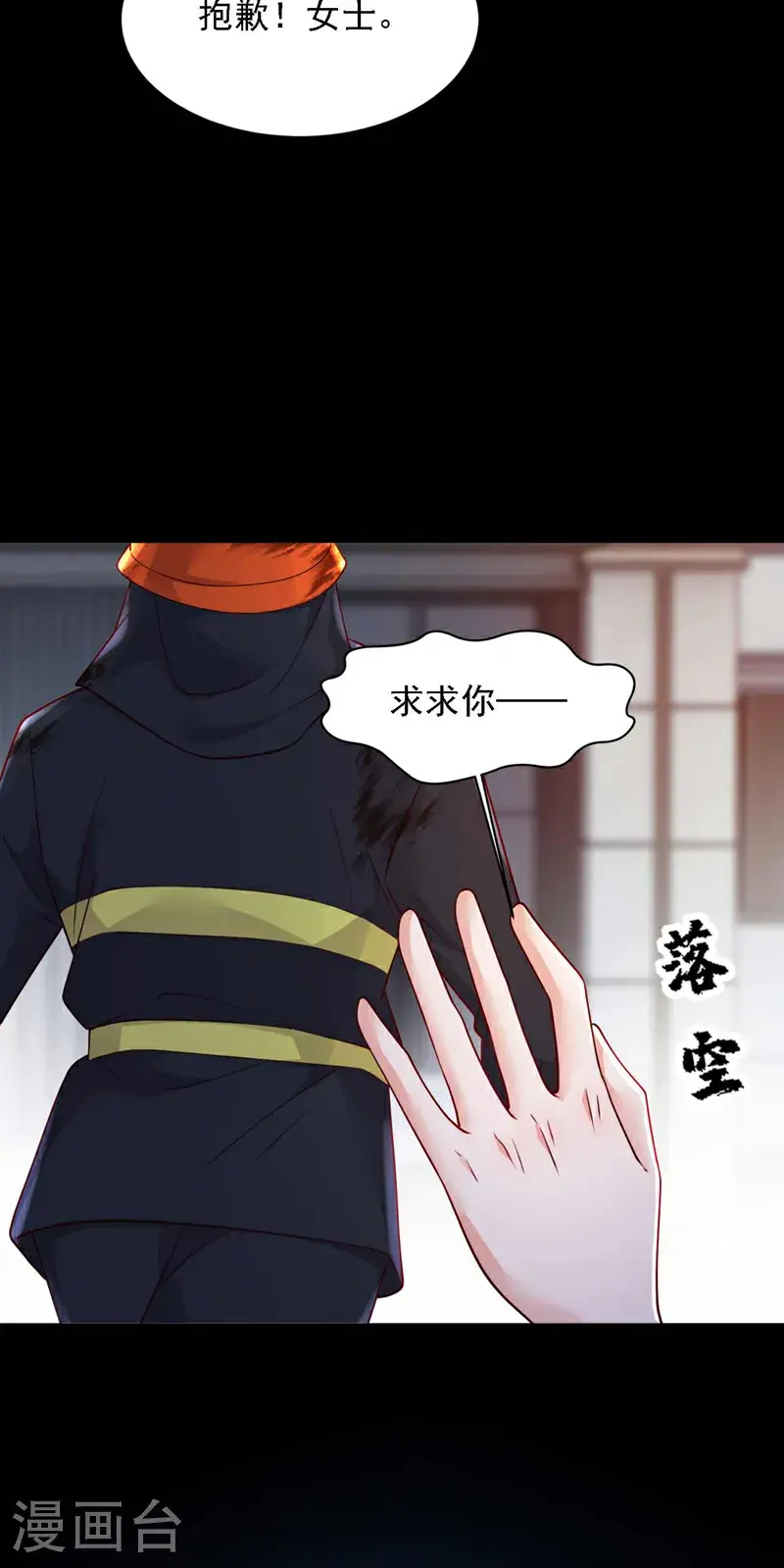 第221话 等我回来！31