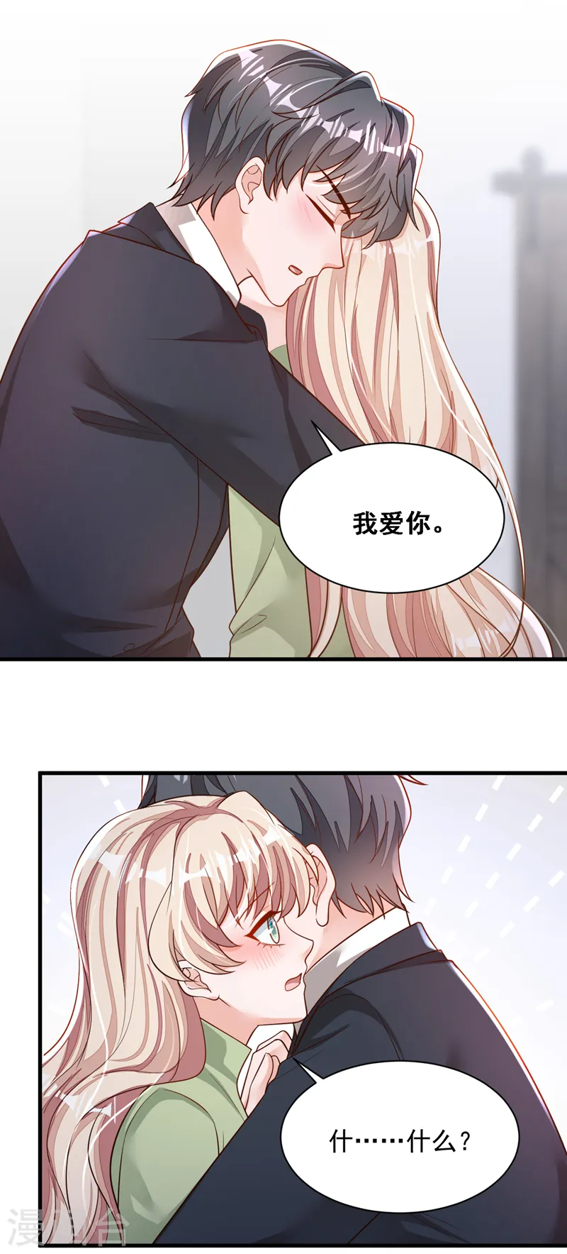 第116话 你是我的！18