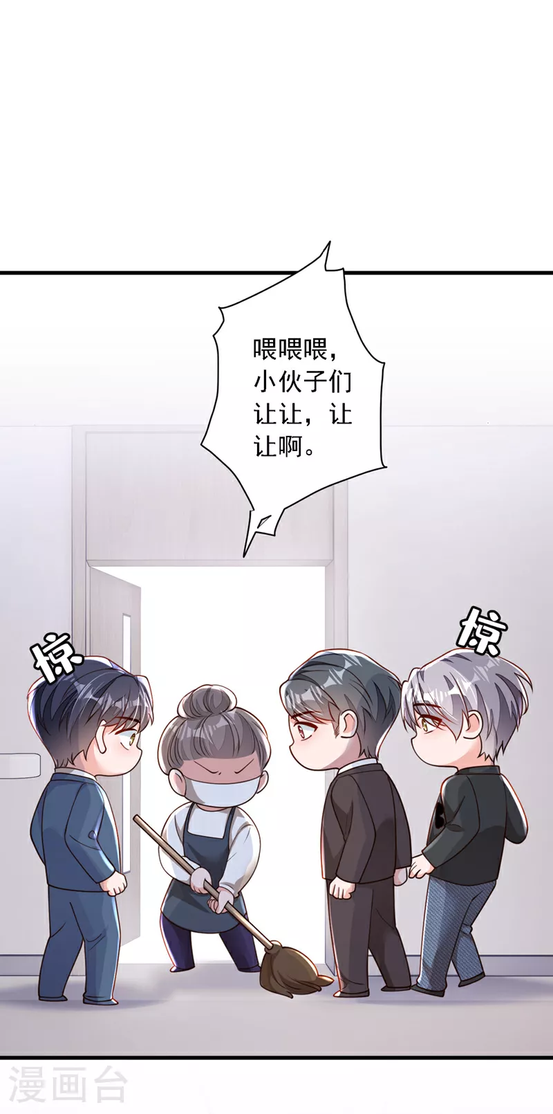 第187话 她在逞强……3