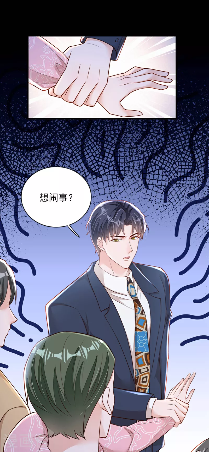 第180话 那你们就试试看7
