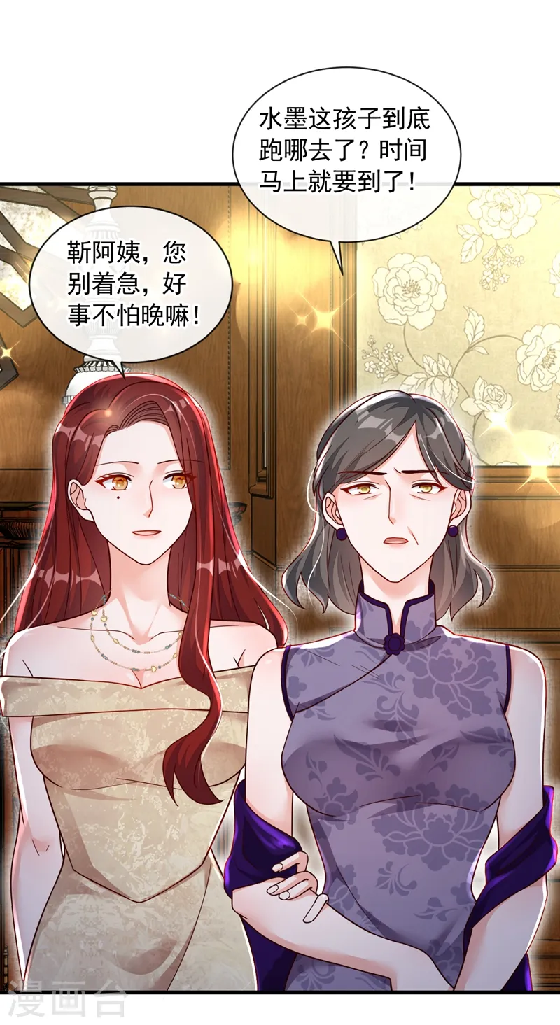 第42话 为了我，你别走嘛20