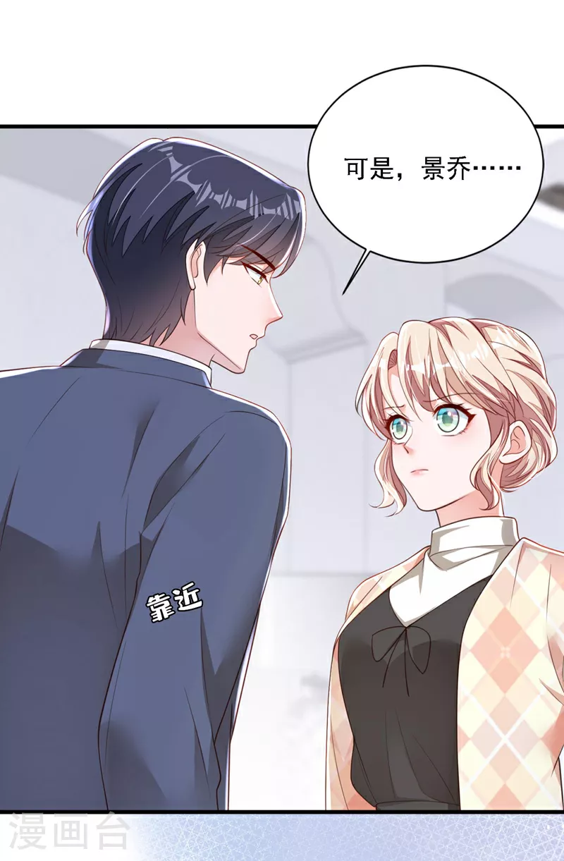 第177话 早该解除的婚约7