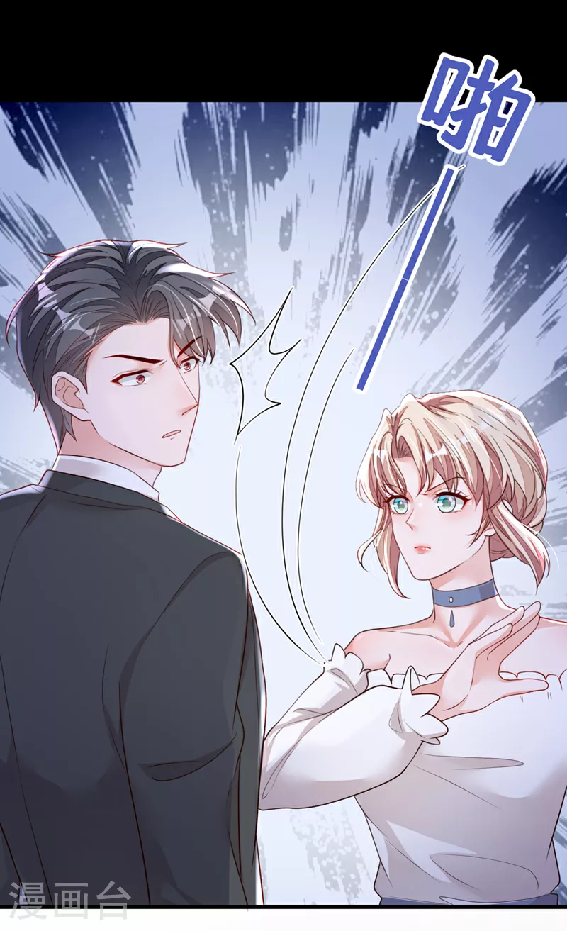 第160话 你放开我！27