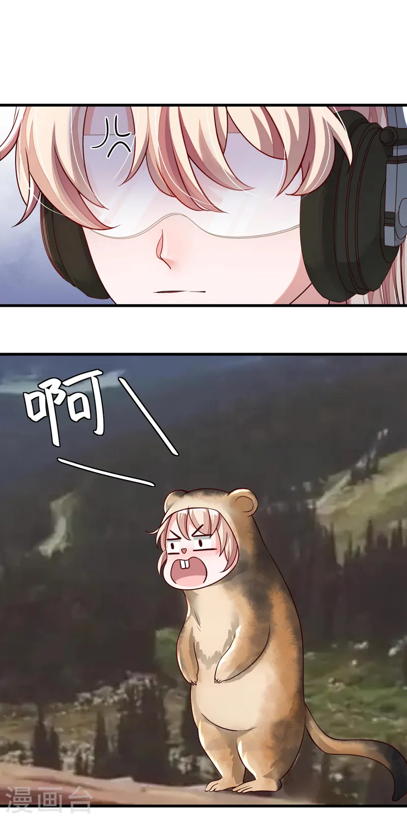 第67话 你想赢？20