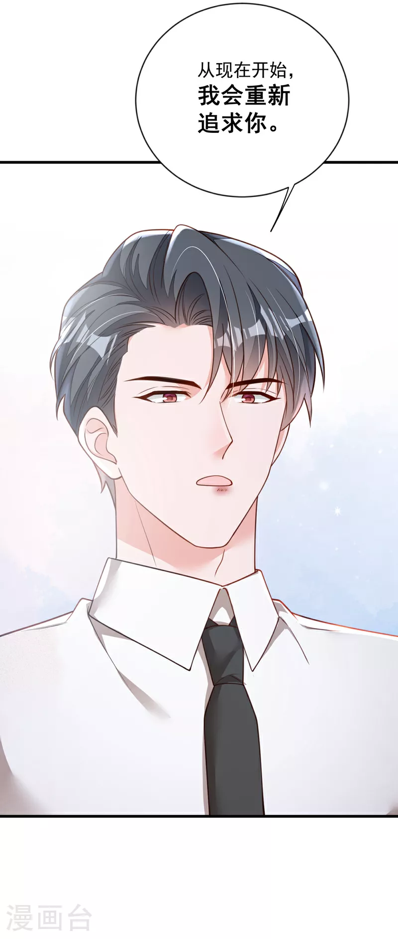 第184话 疯子!19