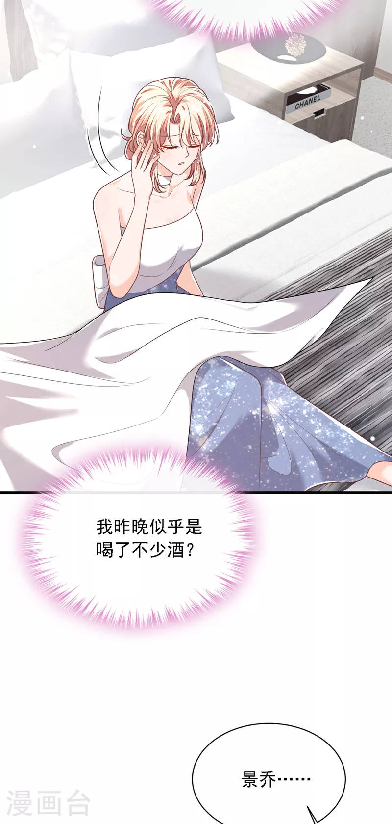 第207话 他不会回头33