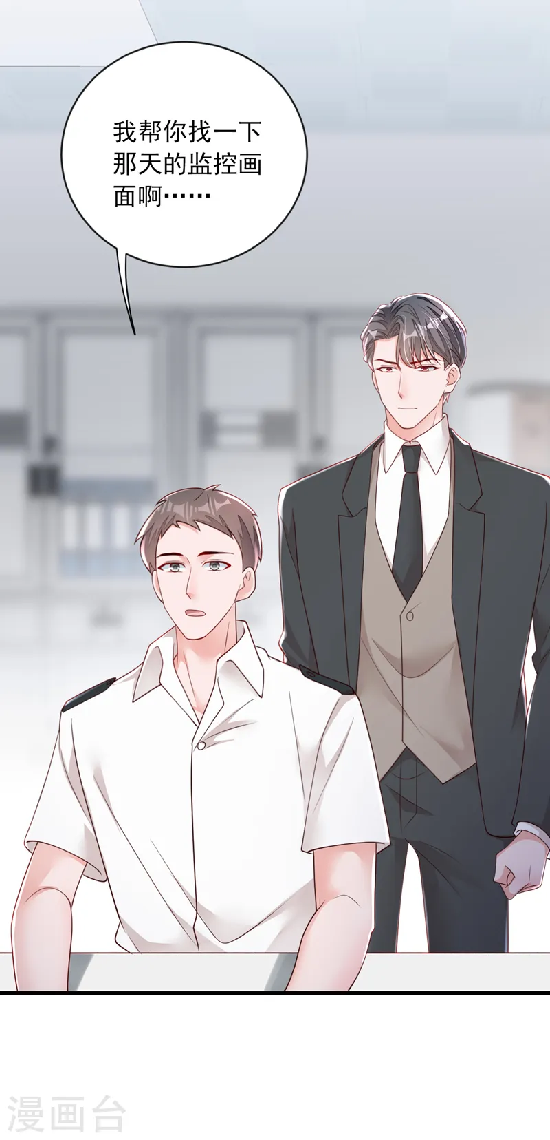 第153话 我要去保护妈妈！20