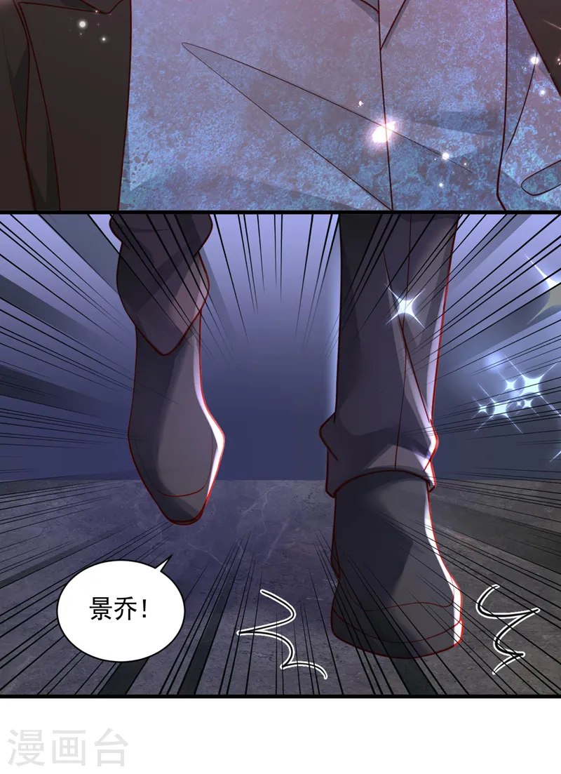 第61话 接吻，这还不简单？14