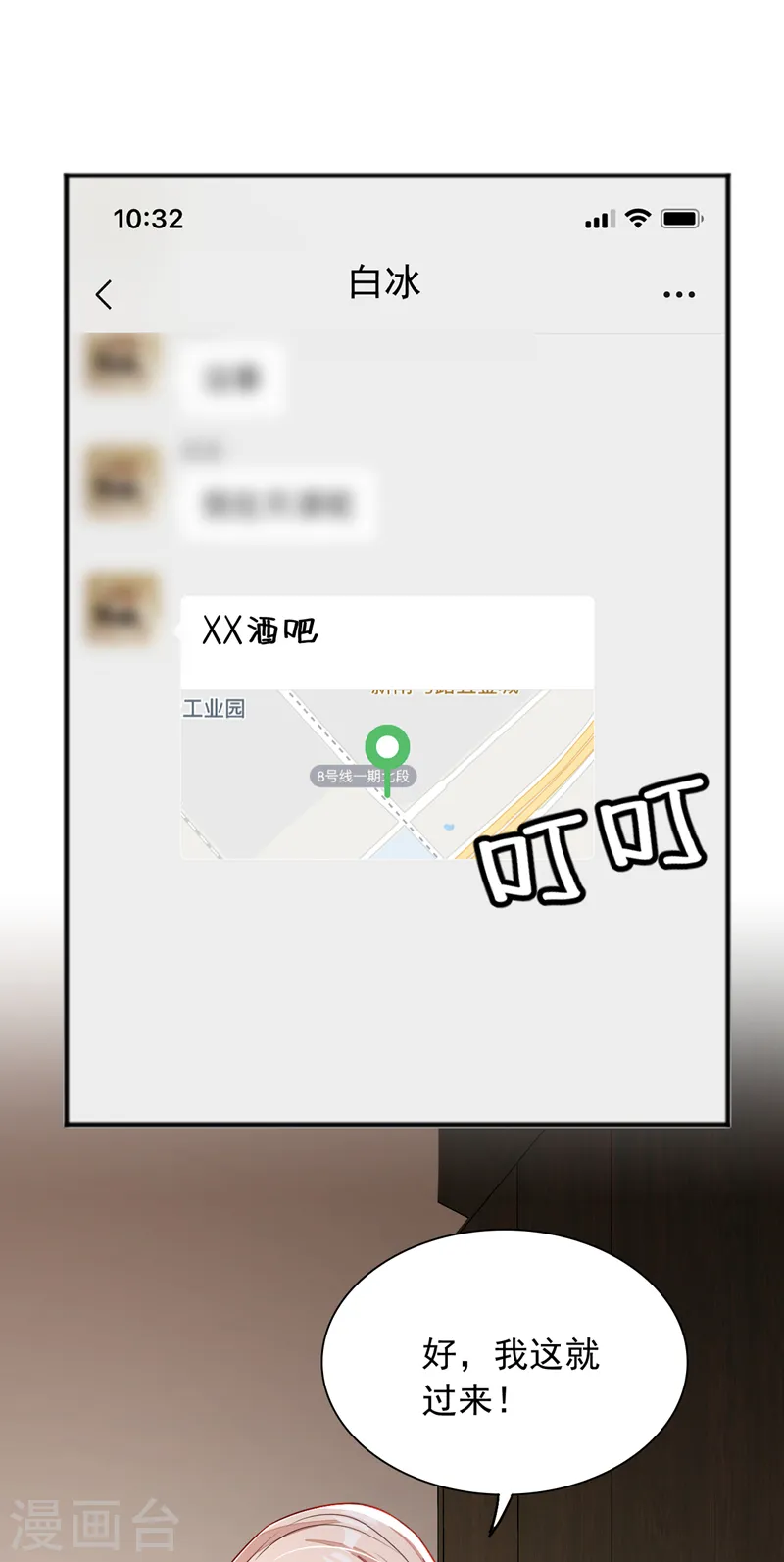第103话 这是……信？29