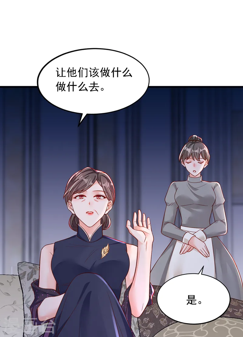 第130话 你敢打赌吗？25
