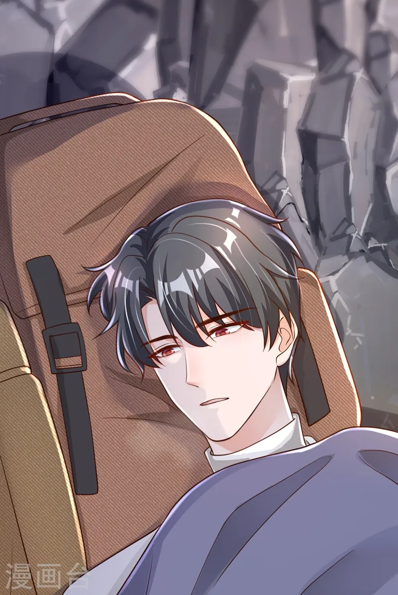 第77话 我不能看着你死……11