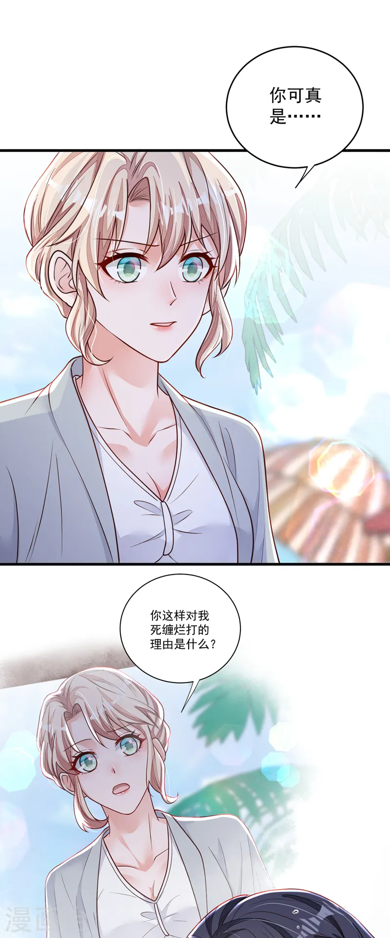 第144话 我答应你回Z国20